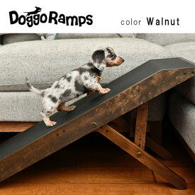 【お取り寄せ】DoggoRamps カウチ スロープ 木製 折りたたみ 小型犬 中型犬 大型犬 ドッグ キャット 猫 ペット 高さ調節可能 滑り止め付き 段差補助 階段 ステップ 室内 骨折防止 DoggoRamps Couch Ramp for Dogs