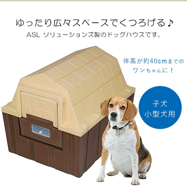 通常購入＞PURE PET DRYER HOUSE ペット用ドライヤーハウス PPDR01-WH [Vailaipupy]【厚手ペットハウス】温熱反射素材採用 分解洗浄可能犬小屋 省設計 神経質な犬用安眠 防滑底面 四季対応モ