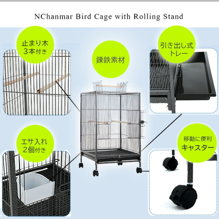 楽天市場】【楽天1位】 NChanmar バードケージ 遊び場 プレイトップ 