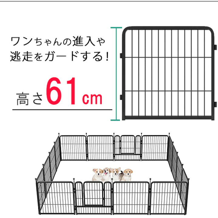 楽天市場】【在庫有り】FXW ドッグ プレイペン 高さ61cm/16パネル  