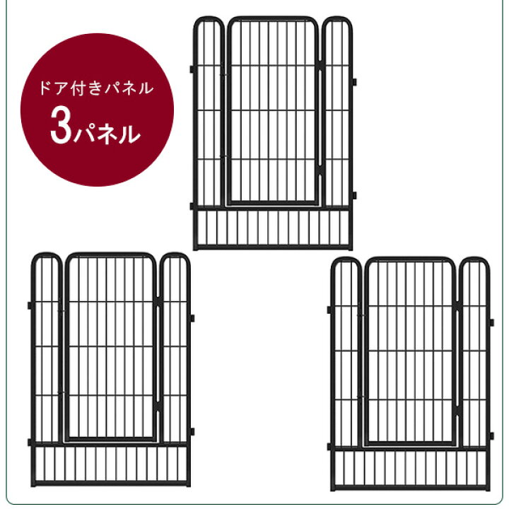 楽天市場】【在庫有り】FXW ドッグ プレイペン 高さ102cm/24パネル 