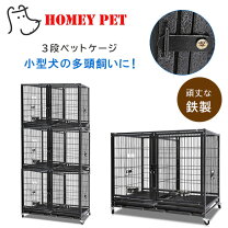 楽天市場】3匹（犬小屋・ケージ・ゲート｜犬用品）：ペット・ペット 