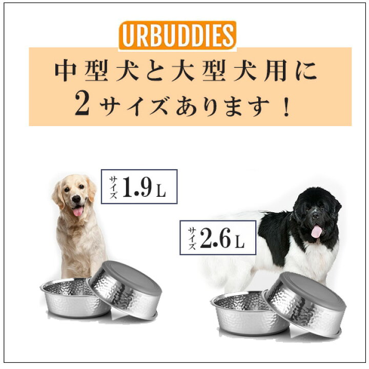 楽天市場】【在庫有り】URBUDDIES ハンマー ステンレススチール ドッグ 