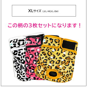 y݌ɗLzyybgpzLeekalos ̎qp hbO_Cp[ Ip[h 3Zbg pނ LTCY XLTCY XXLTCY p }i[pc ނ  pc }WbNe[v  􂦂 