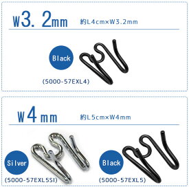 【在庫有り】【ゆうパケット対応】ハームスプレンガー トレーニング スパイクカラー用 追加コマ ブラック シルバー サイズ調節 スパイクカラー ドイツ製 スパイクチェーン 犬 トレーニング用 首輪 訓練用チェーン しつけ ペット用品 犬具 金属製