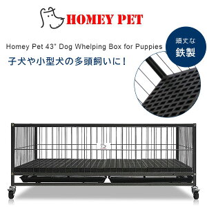 【在庫有り】Homey Pet ドッグ ウェルピング ボックス ペット ケージ プラスチック床 すのこ 子犬 小型犬 多頭飼い 鉄製 大型 フェンス 犬小屋 犬 猫 ネコ キャット 室内 屋外 ペット用品 キャス