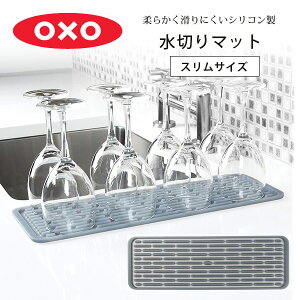 y݌ɗLzOXO IN\[ Obh ObvX VR XeEFA hCO}bg 42.2×15.2cm X ؂}bg ۂ߂Ď[ VN}bg ~ ϔM ؂ }bg H  [ L