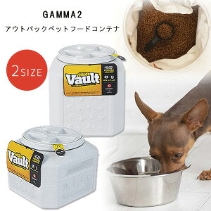 犬 フードストッカー おしゃれの人気商品 通販 価格比較 価格 Com