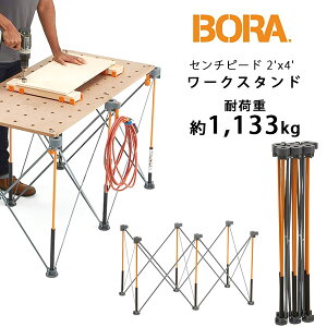 y񂹁zBORA Z`s[h 2'x4' [NX^h Ƒ ܂肽 |[^u e[u   H [Ne[u L[obOt ^ y RpNg X`[ 