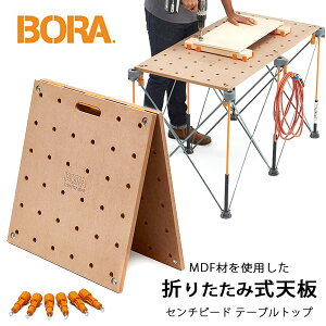 y񂹁zBORA Z`s[h e[ugbv [NX^hp ܂肽 V MDF [NX^h Ƒ e[u JX^}CY p[c IvV ANZT ؍H DIY K[fj