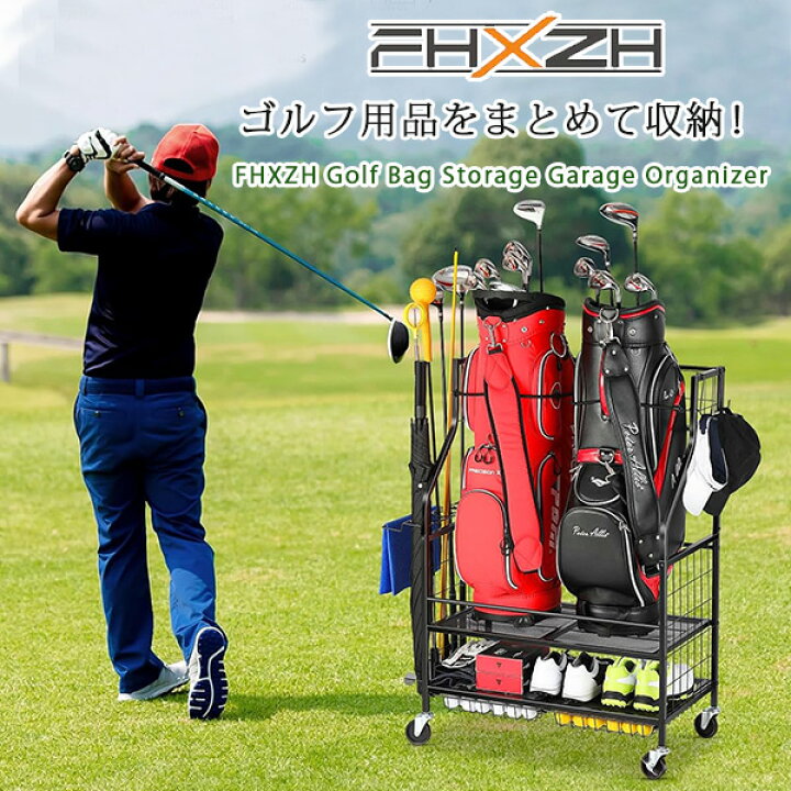 楽天市場】【お取り寄せ】FHXZH ゴルフバッグ ストレージ ガレージ 