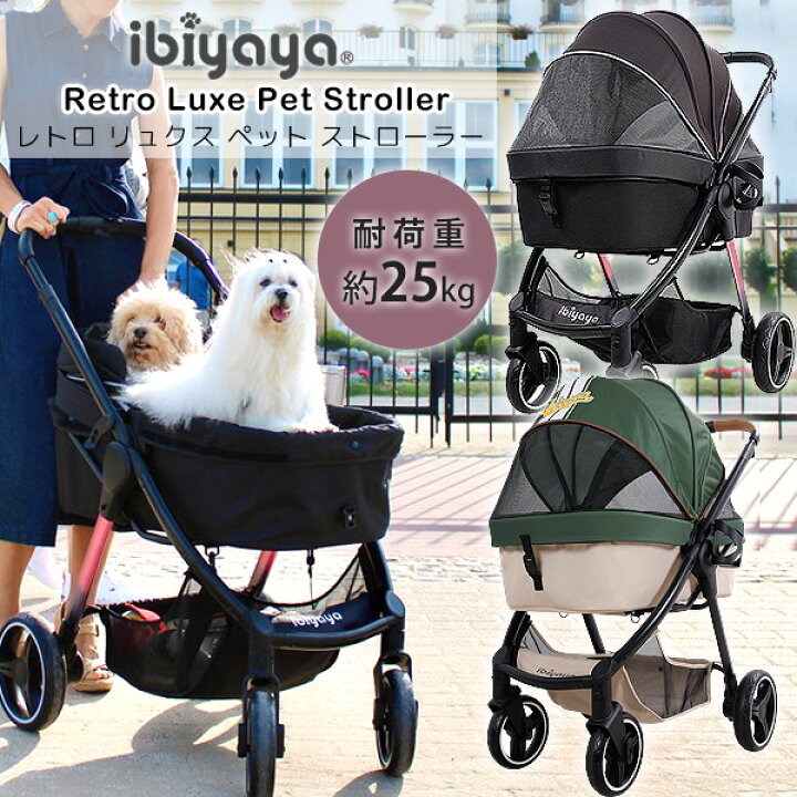 楽天市場】【楽天1位】 【正規品】イビヤヤ レトロ リュクス ペット 