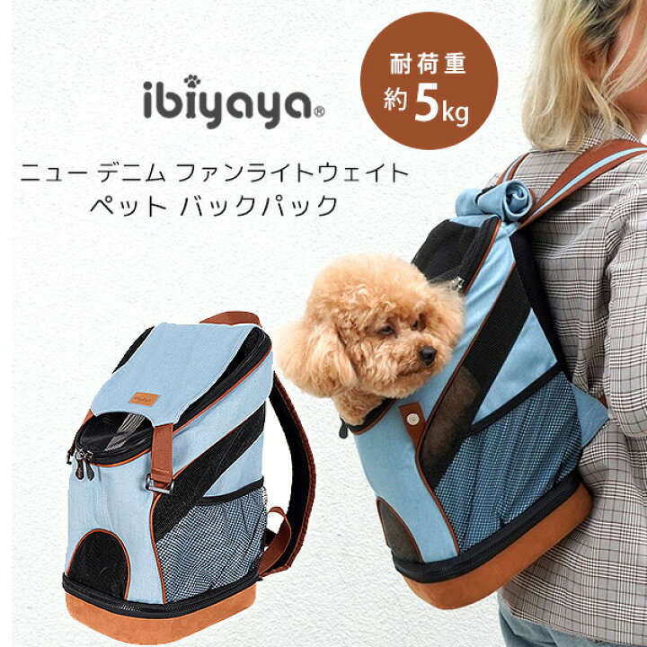 楽天市場】【楽天1位】 【正規品】イビヤヤ ニュー デニム ファン 