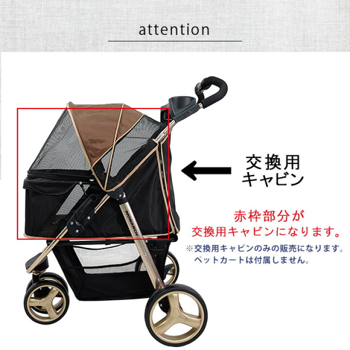 楽天市場】【正規品】イビヤヤ モナーク プレミアム ペット ジョガー用 
