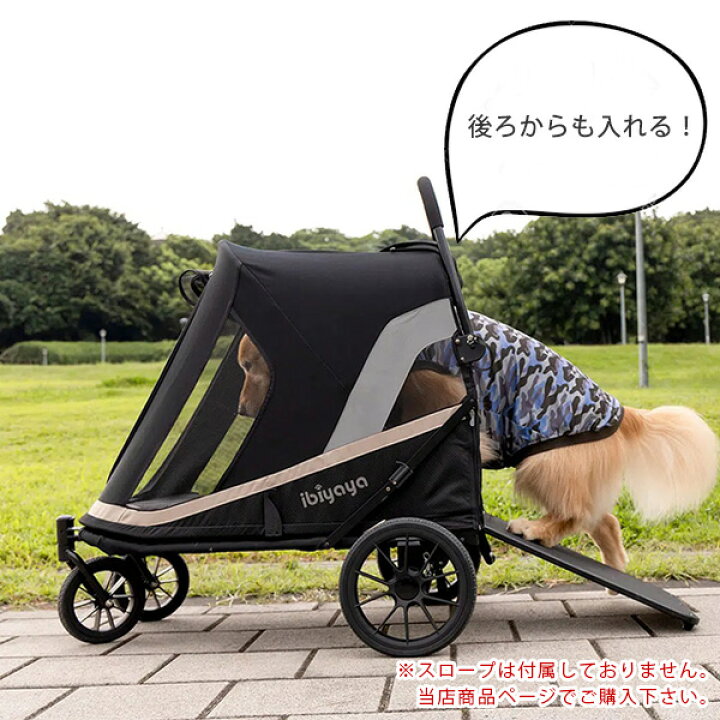 楽天市場】【正規品】イビヤヤ グランドクルーザー ラージ ドッグ 