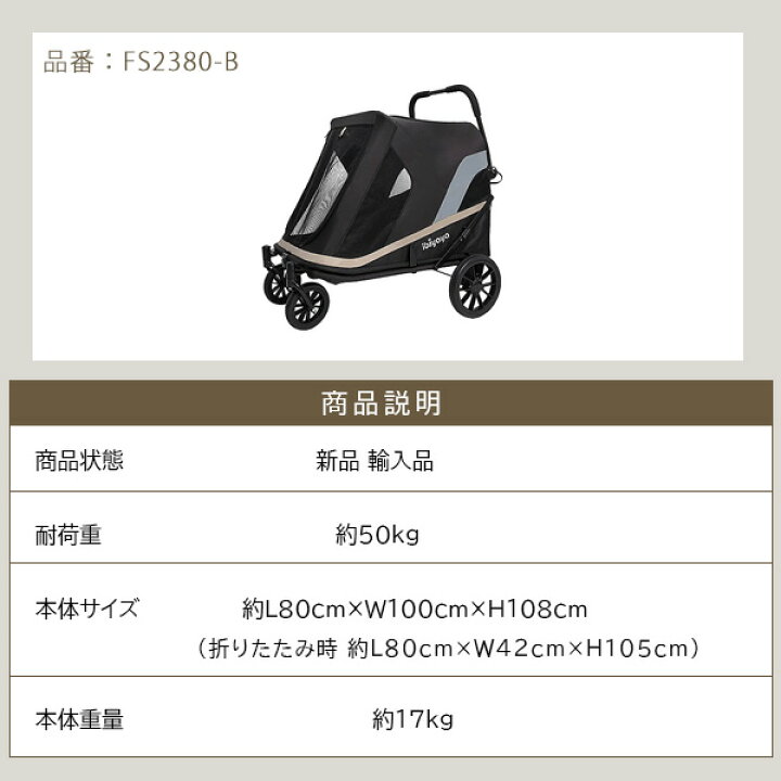 楽天市場】【正規品】イビヤヤ グランドクルーザー ラージ ドッグ 