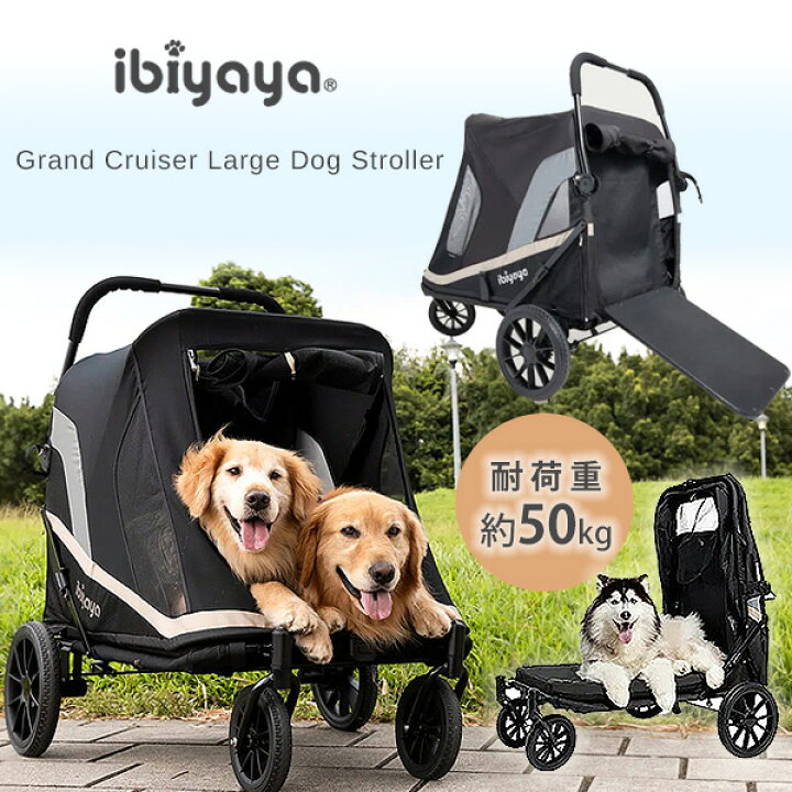 楽天市場】【楽天1位】 【正規品】イビヤヤ グランドクルーザー ラージ 