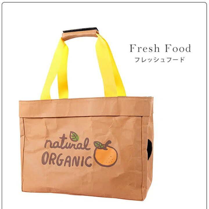 楽天市場】【正規品】イビヤヤ クラフトペーパー ペット キャリア 