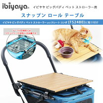 楽天市場】対面 ペット ストローラーの通販