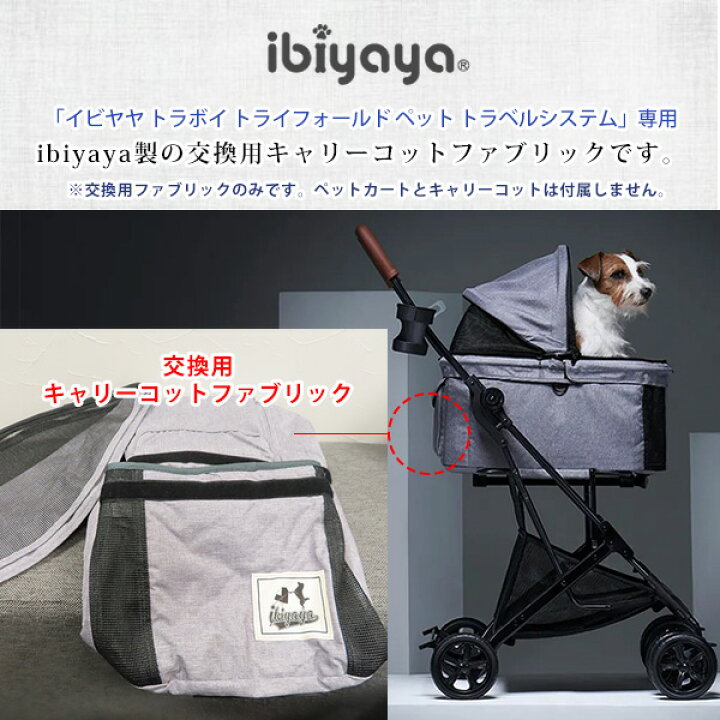 ペット用カーシート 快適なペットトラベルキャリア 小型猫/子犬/ウサギ 