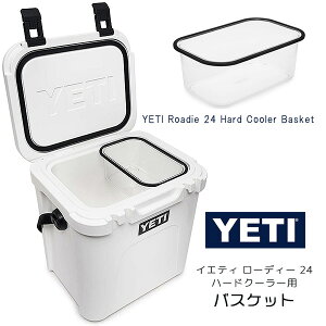 y݌ɗLzyYETIzCGeB [fB[ 24 n[hN[[ oXPbg  [ d  N[[{bNX p[c IvV ANZT[ AEghA YETI Roadie 24 Hard Cooler Basket