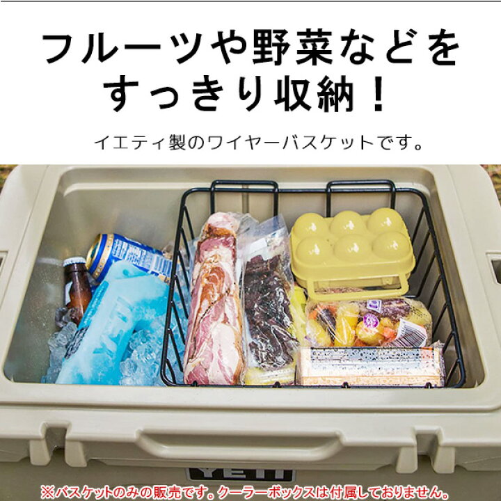 楽天市場】【在庫有り】【YETI】イエティ タンドラ クーラー 