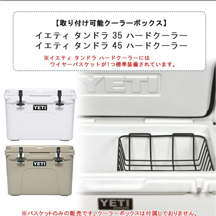 楽天市場】【在庫有り】【YETI】イエティ タンドラ クーラー 