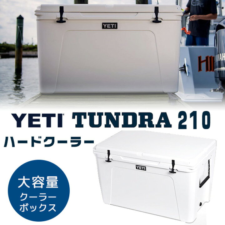 楽天市場】【在庫有り】【YETI】クーラーボックス 大型 イエティ 