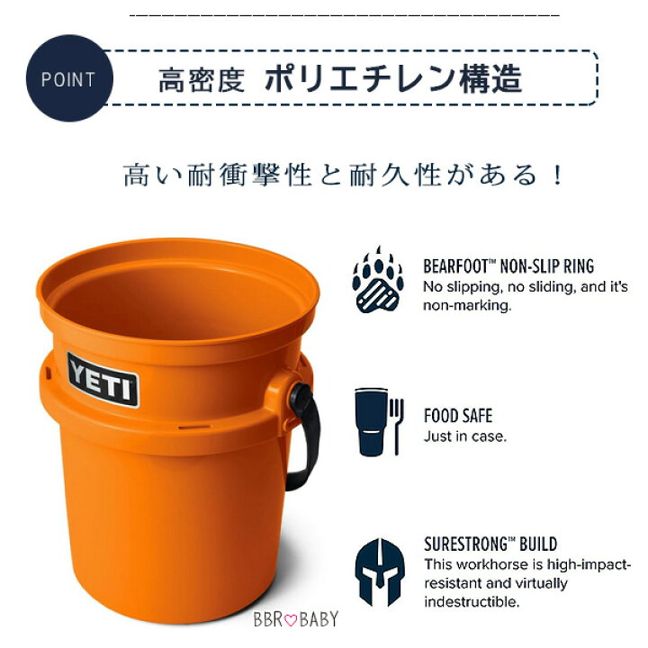 楽天市場】【在庫有り】YETI イエティ ロードアウト 5ガロン バケツ 