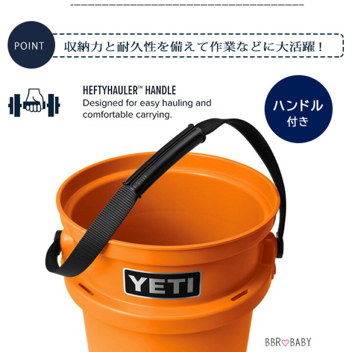 楽天市場】【在庫有り】YETI イエティ ロードアウト 5ガロン バケツ 