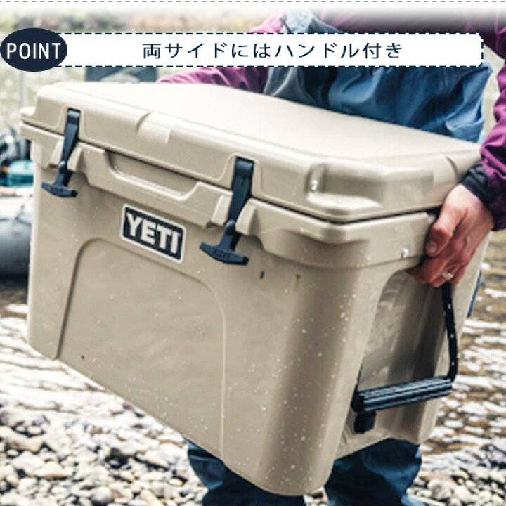 楽天市場】【お取り寄せ】【YETI】イエティ タンドラ 35 ハード 