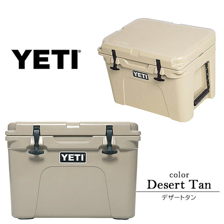 楽天市場】【お取り寄せ】【YETI】イエティ タンドラ 35 ハード 