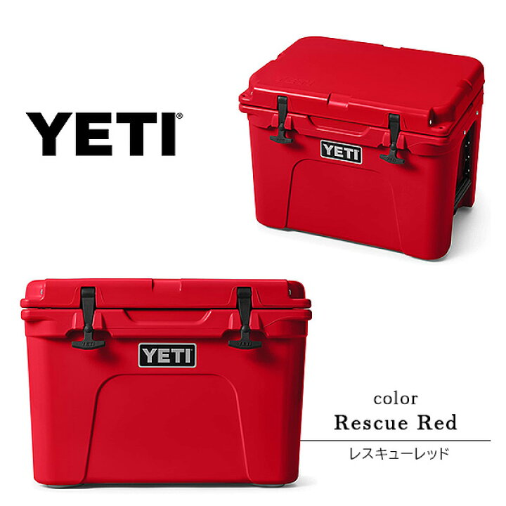 楽天市場】【お取り寄せ】【YETI】イエティ タンドラ 35 ハード  