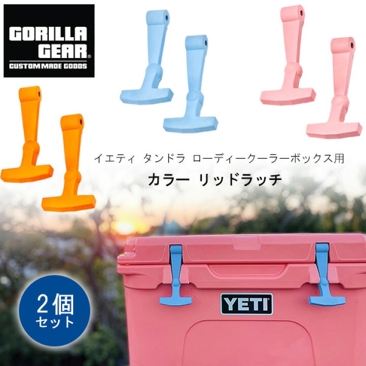 楽天市場】【ゆうパケット対応】【交換用 アクセサリー】Gorilla Gear 