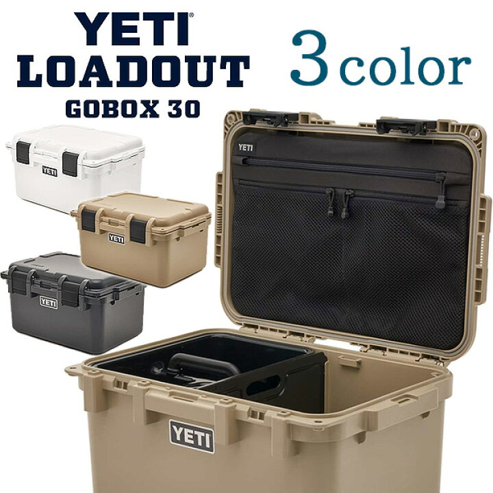 楽天市場】【YETI】イエティ ロードアウト ゴーボックス 30 大容量  