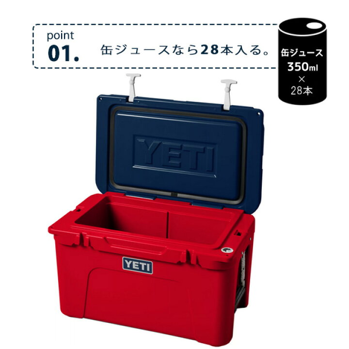 楽天市場】【お取り寄せ】【YETI】イエティ タンドラ 45 ハード  