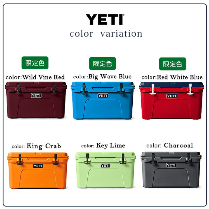 楽天市場】【お取り寄せ】【YETI】イエティ タンドラ 45 ハード 