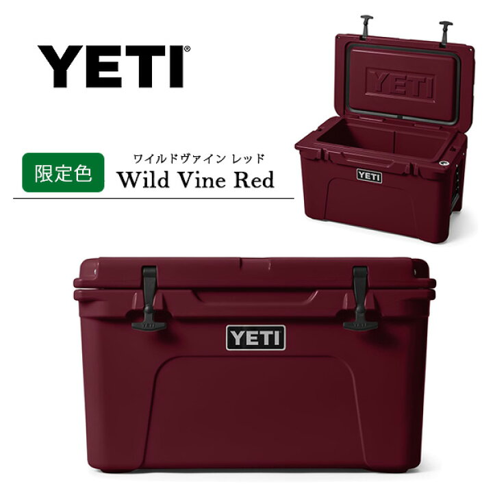 楽天市場】【お取り寄せ】【YETI】イエティ タンドラ 45 ハード  