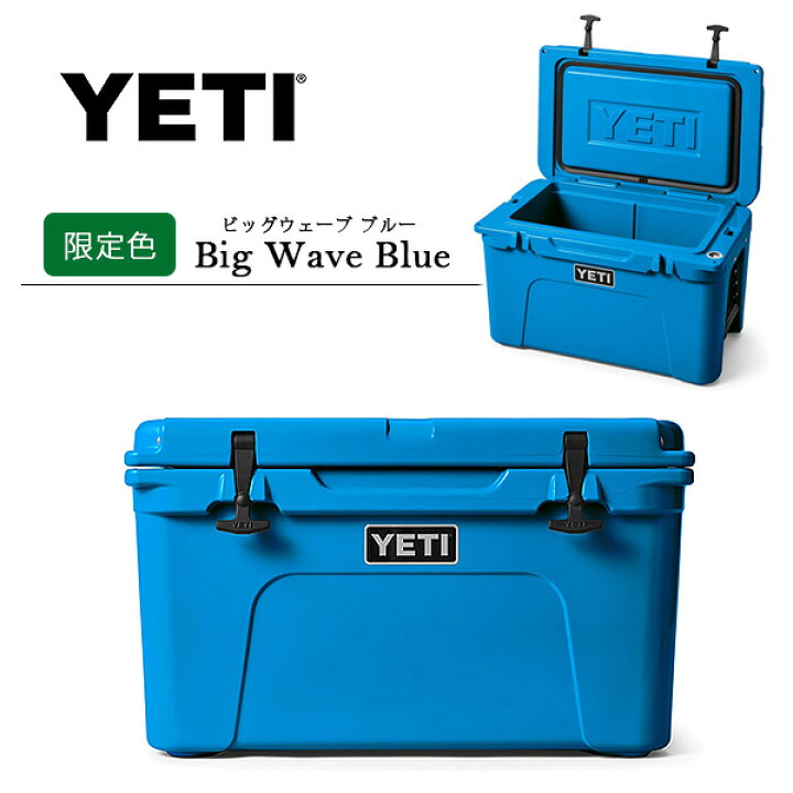 楽天市場】【お取り寄せ】【YETI】イエティ タンドラ 45 ハード  