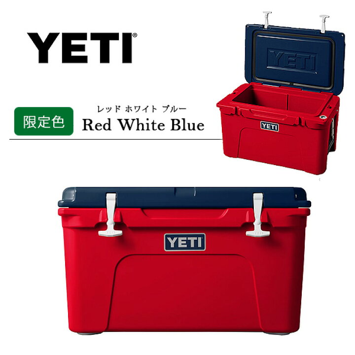 楽天市場】【お取り寄せ】【YETI】イエティ タンドラ 45 ハード 