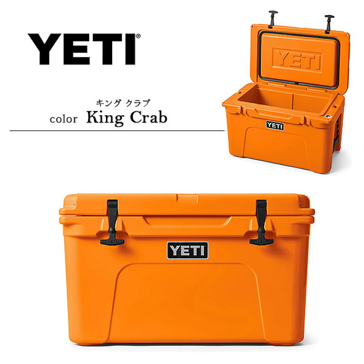 楽天市場】【お取り寄せ】【YETI】イエティ タンドラ 45 ハード  