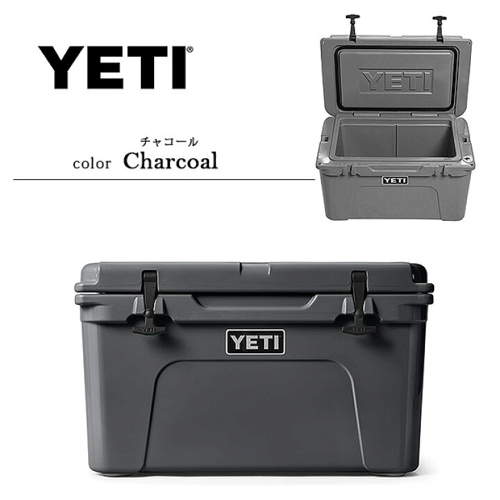 yeti tundra イエティ タンドラ チャコール 45 qt（イエティ クーラー  