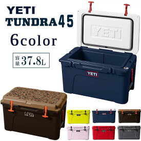 【お取り寄せ】【YETI】イエティ タンドラ 45 ハードクーラー 37.8L 大容量 クーラーボックス 保冷 キャンプ用品 アウトドア 釣り キャンプ バーベキュー レジャー ビーチ YETI Tundra 45 Hard Cooler