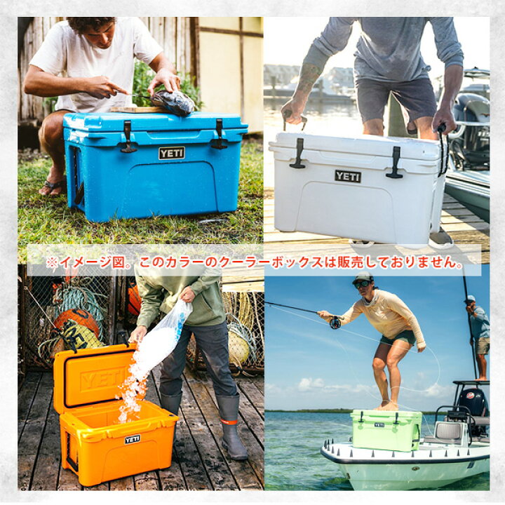 楽天市場】【お取り寄せ】【YETI】イエティ タンドラ 45 ハード 