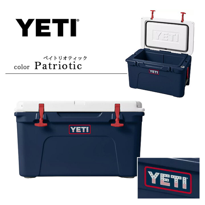 楽天市場】【お取り寄せ】【YETI】イエティ タンドラ 45 ハード 