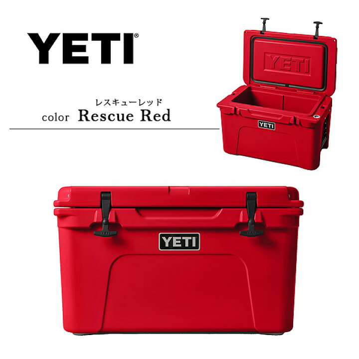 楽天市場】【お取り寄せ】【YETI】イエティ タンドラ 45 ハード 