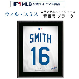 y񂹁zEBEX~X T[XEhW[X wԍ 16 v[N MLB CZXi z 27×33cm RN^u W[[O RNV CeA l W[