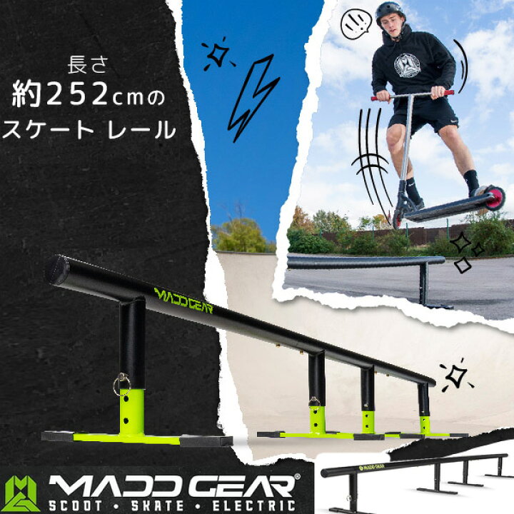 楽天市場】【楽天1位】 【お取り寄せ】マッドギア フラット バー 