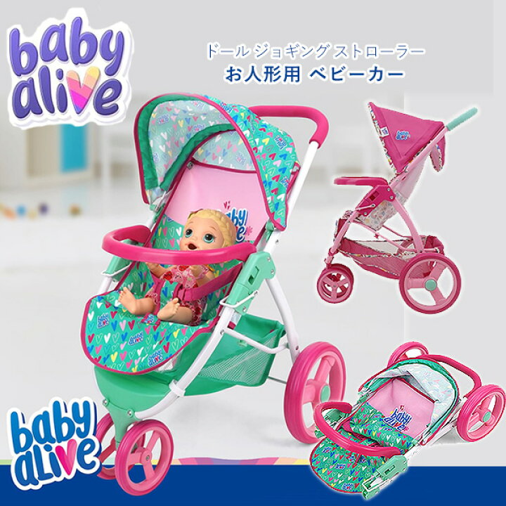 楽天市場】【楽天1位】 【在庫有り】Baby Alive ドール ジョギング 