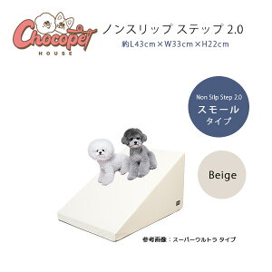 y݌ɗLzChocopethouse mXbv Xebv 2.0 X[ Ȃ ybg X[v px24.5° ₩ X ^ VjA 􂦂 h R ~ ݑ hbO  ybgpi  